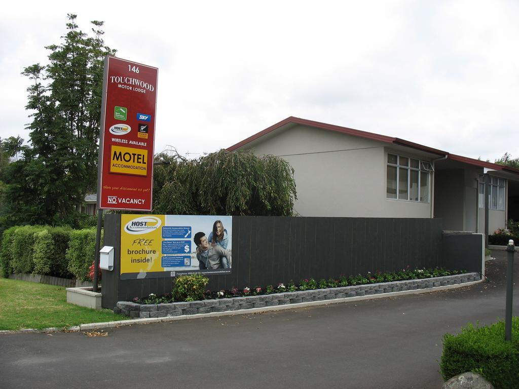 Touchwood Motor Lodge Pukekohe エクステリア 写真